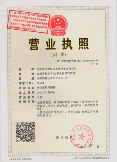 營(yíng)業(yè)執(zhí)照.jpg